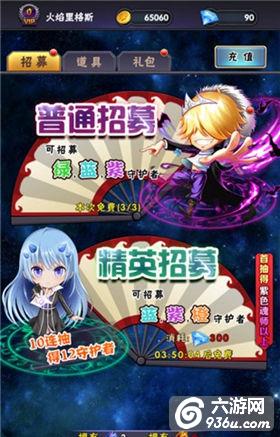 《家庭教师Reborn》手游 副本系统怎么玩介绍