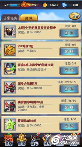 《家庭教师Reborn》手游 怎么搭配阵容技巧详解