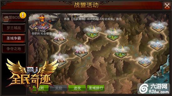 《全民奇迹MU》新玩法进驻，精彩系统简析
