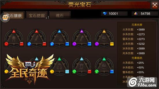 《全民奇迹MU》战斗实用指南，多条养成齐助力
