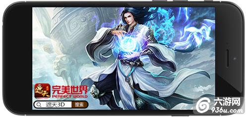 《遮天3D》万人争霸修仙手游10.13公测 预约得现金