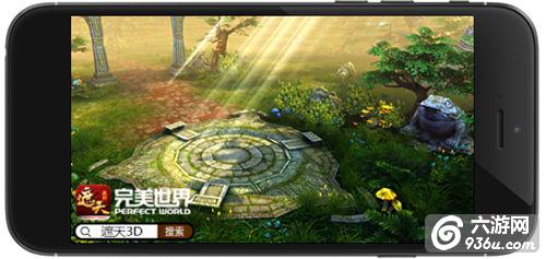 《遮天3D》万人争霸修仙手游10.13公测 预约得现金