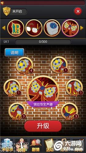 《名侦探柯南OL》手游 宝物系统怎么玩详解