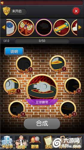 《名侦探柯南OL》手游 宝物系统怎么玩详解