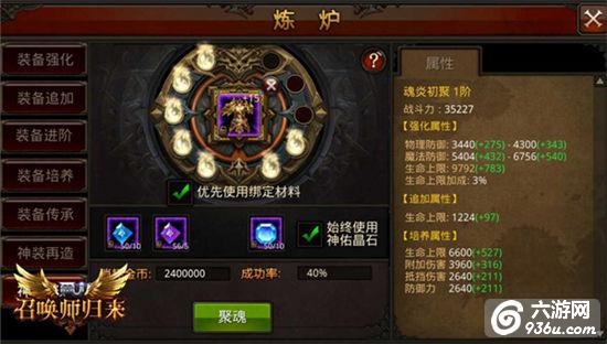 《全民奇迹MU》新转生迫在眉睫，冲级势在必行