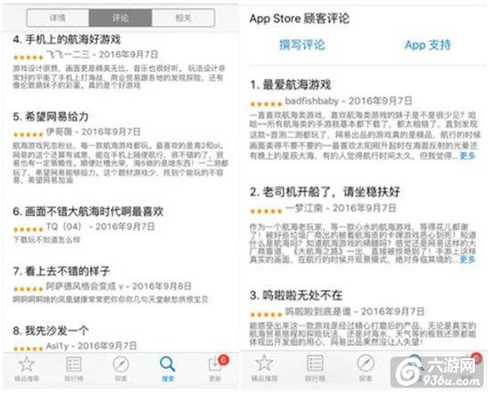 《大航海之路》公测好评如潮 海量福利等你来赢