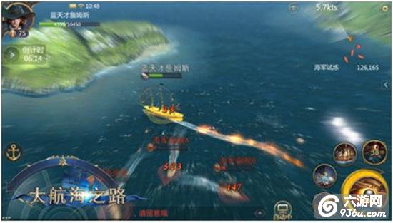 《大航海之路》公测好评如潮 海量福利等你来赢
