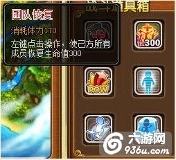 《弹弹堂口袋版》手游 体力怎么使用玩法详解