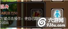 《弹弹堂口袋版》手游 体力怎么使用玩法详解