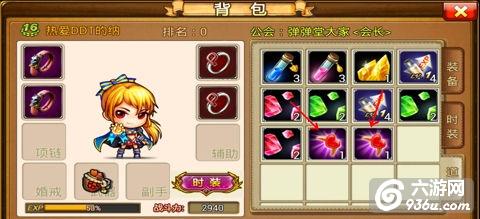 《弹弹堂口袋版》手游 回力镖怎么样 获得方法攻略