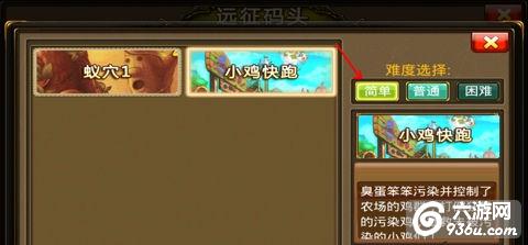 《弹弹堂口袋版》手游 回力镖怎么样 获得方法攻略