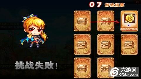 《弹弹堂口袋版》手游 回力镖怎么样 获得方法攻略