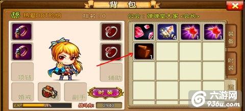 《弹弹堂口袋版》手游 回力镖怎么样 获得方法攻略