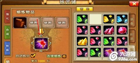 《弹弹堂口袋版》手游 回力镖怎么样 获得方法攻略