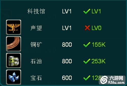 《坦克前线:帝国OL》手游 科技系统怎么玩详解
