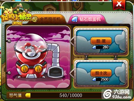 《宠物小精灵》手游 教你如何收货“双梦”详解