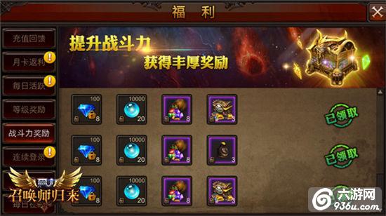 《全民奇迹MU》新版上线，多重豪礼同贺