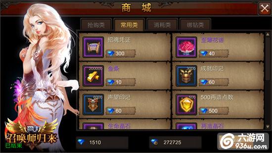 《全民奇迹MU》新版上线，多重豪礼同贺