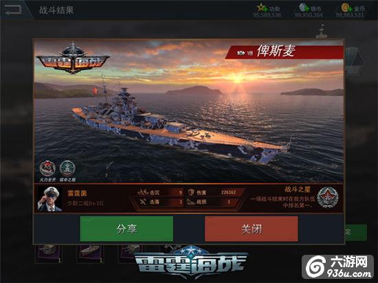 《雷霆海战》德系战舰初窥，俾斯麦横扫战场