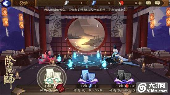 《阴阳师》收集养成！玩转百种式神