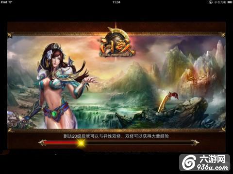 《热血问战》手游 镶嵌系统怎么玩详解