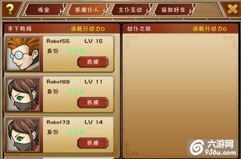 《幻想英雄》手游 炼金密室有什么用详解