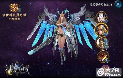 《神魔圣域》全新资料片婚姻系统今日上线 