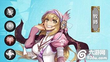 《血族》手游 牧师转职详解 防守阵型怎么样