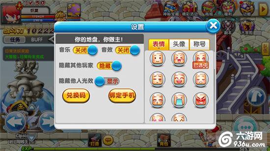 《冒险王2》手游 新手入门怎么玩详解