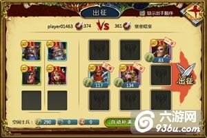《圣域龙斗士》手游 战斗系统怎么玩详解