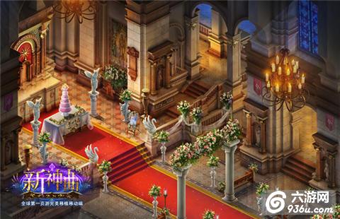 《新神曲》手游 红娘系统怎么玩详解