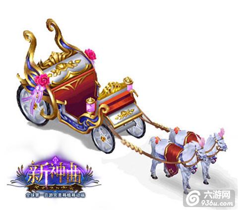 《新神曲》手游 红娘系统怎么玩详解
