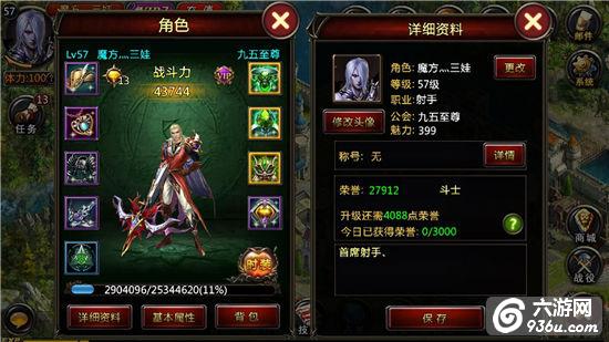 《新神曲》射手职业怎么样 技能搭配技巧心得详解