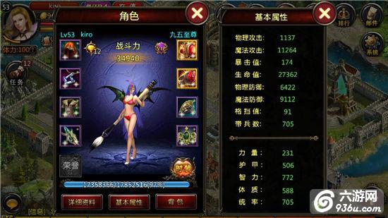 《新神曲》手游 高端法师怎么培养心得详解