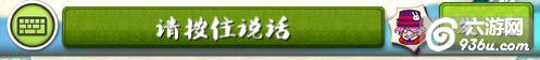 《十万个冷笑话》手游 聊天系统怎么玩详解