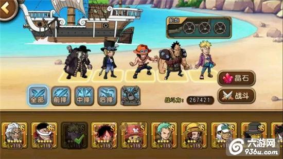 《航海王启航》手游 伤害爆炸的火队怎么样详解