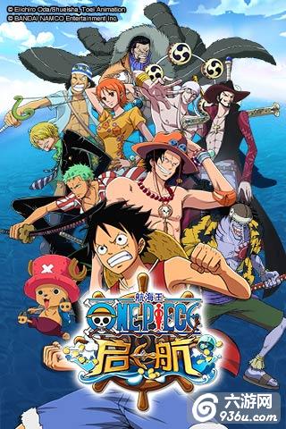 《航海王启航》新世界领地战 如何布防