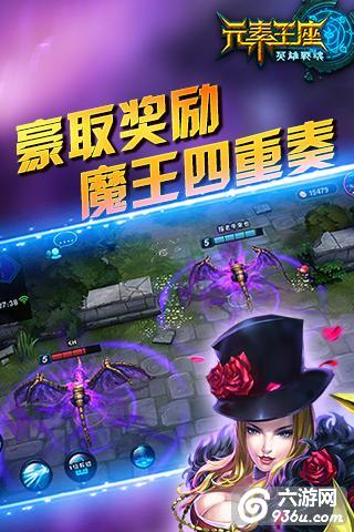 《元素王座》手游 宝石系统怎么玩详解
