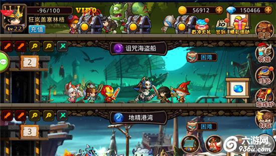 《国王与地下城》手游 地下城怎么挂机