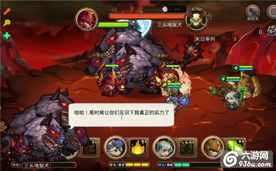 《国王与地下城》手游 小R的崛起之路 