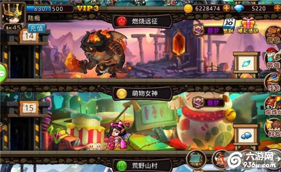 《国王与地下城》手游 小R的崛起之路 