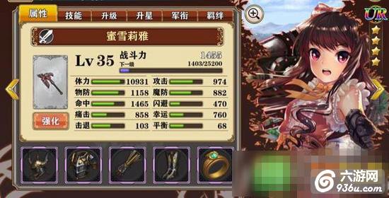 《螺旋境界线》手游 Ring Out系统玩法 击退队伍技巧