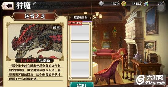 《螺旋境界线》手游 公会系统怎么玩详解 
