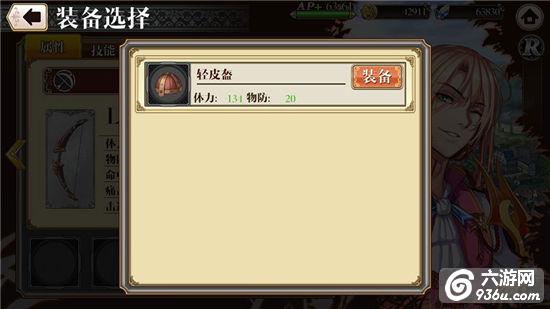 《螺旋境界线》手游 新手怎么快速升级