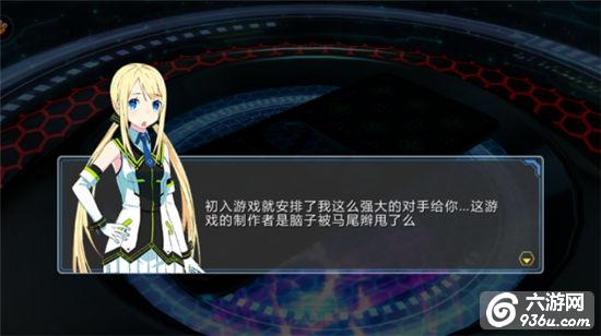《超次元矩阵》手游 新手如何战斗—被千丽酱调戏的日常