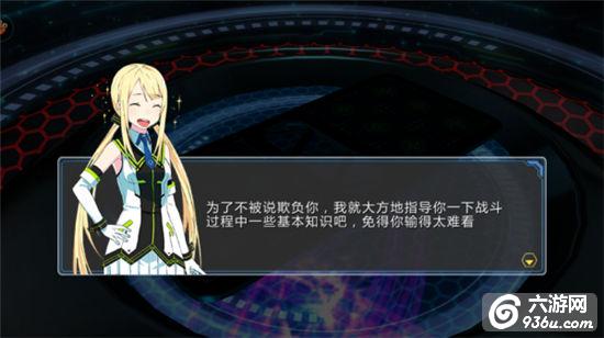 《超次元矩阵》手游 新手如何战斗—被千丽酱调戏的日常