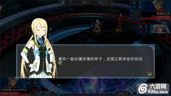 《超次元矩阵》手游 新手如何战斗—被千丽酱调戏的日常