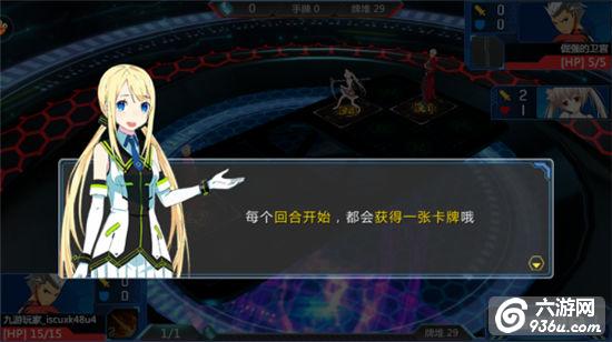 《超次元矩阵》手游 新手如何战斗—被千丽酱调戏的日常