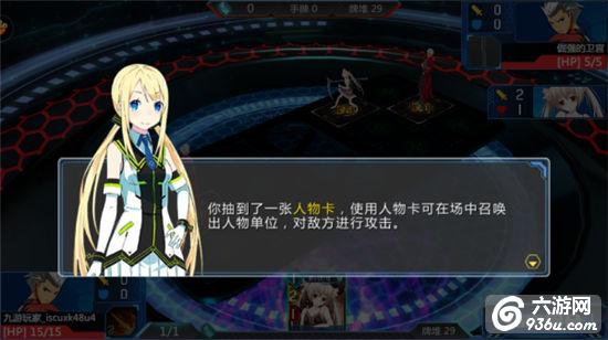 《超次元矩阵》手游 新手如何战斗—被千丽酱调戏的日常