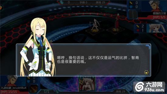《超次元矩阵》手游 新手如何战斗—被千丽酱调戏的日常